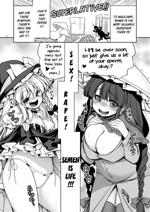 [Yosutebito na Mangakaki (Tomoki Tomonori)] Nureru Mahounomori (Touhou Project) [English] [Xzosk] [Digital] - Page 18