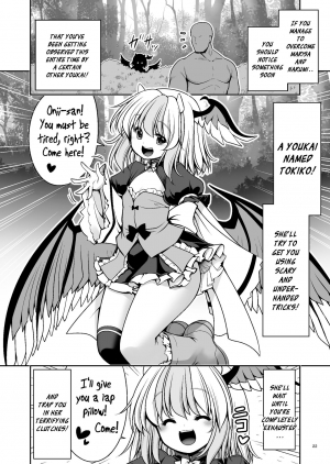 [Yosutebito na Mangakaki (Tomoki Tomonori)] Nureru Mahounomori (Touhou Project) [English] [Xzosk] [Digital] - Page 23