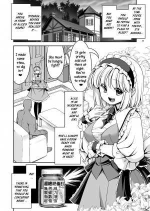 [Yosutebito na Mangakaki (Tomoki Tomonori)] Nureru Mahounomori (Touhou Project) [English] [Xzosk] [Digital] - Page 27