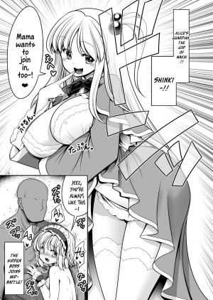 [Yosutebito na Mangakaki (Tomoki Tomonori)] Nureru Mahounomori (Touhou Project) [English] [Xzosk] [Digital] - Page 32