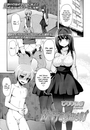 [Piririnegi] M-Fragment (Girls forM Vol. 07) [English] =LWB=