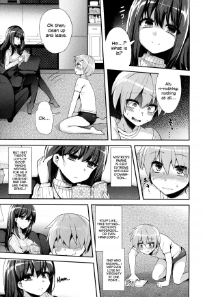 [Piririnegi] M-Fragment (Girls forM Vol. 07) [English] =LWB= - Page 12