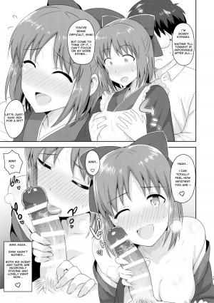 (C87) [PLANT (Tsurui)] Aru Hi no Futari All Chara Hen (Tsukihime) [English] [Sinon Granaxia] - Page 15