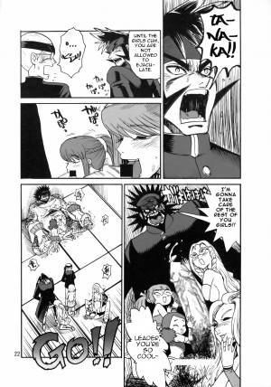 (C75) [Pururun Estate (Kamitsuki Manmaru)] Ouen Daiseikou! (Moero! Nekketsu Rhythm Damashii) [English] - Page 23