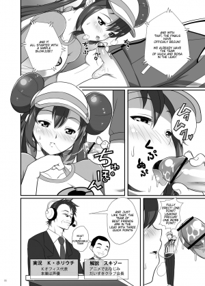 [Nipponbashi Dennougumi (Imotoka Tsuyuki)] PWTAC (Pokémon) [English] [PhantomsJoker] [Digital] - Page 6