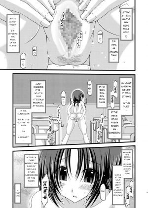 (C80) [valssu (Charu)] Roshutsu Shoujo Nikki 2 Satsume | Exhibitionist Girl Diary 2 [English] [Munyu] - Page 14