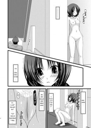 (C80) [valssu (Charu)] Roshutsu Shoujo Nikki 2 Satsume | Exhibitionist Girl Diary 2 [English] [Munyu] - Page 19