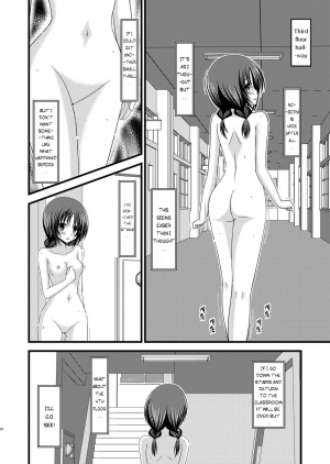 (C80) [valssu (Charu)] Roshutsu Shoujo Nikki 2 Satsume | Exhibitionist Girl Diary 2 [English] [Munyu] - Page 21