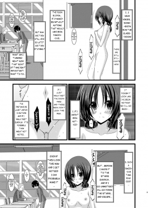 (C80) [valssu (Charu)] Roshutsu Shoujo Nikki 2 Satsume | Exhibitionist Girl Diary 2 [English] [Munyu] - Page 24