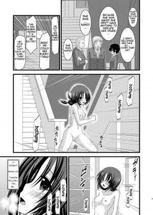 (C80) [valssu (Charu)] Roshutsu Shoujo Nikki 2 Satsume | Exhibitionist Girl Diary 2 [English] [Munyu] - Page 34