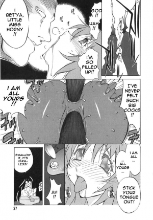  Breast Play 2 [English] [Rewrite] [EroBBuster] - Page 25