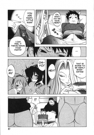  Breast Play 2 [English] [Rewrite] [EroBBuster] - Page 82