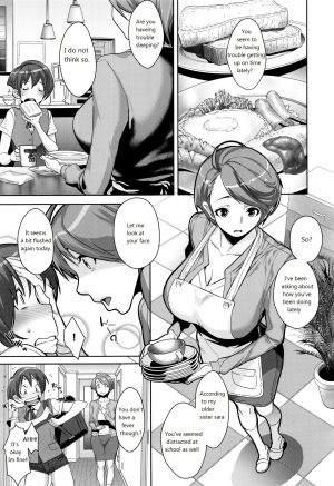 [Koyanagi Royal] Kanjin Kaname no Akuma Gaku | Critical Kaname Demonology (COMIC ExE 01) [English] [person1989] - Page 5