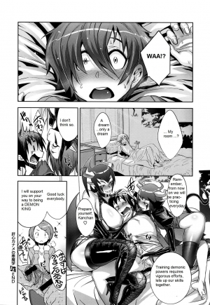 [Koyanagi Royal] Kanjin Kaname no Akuma Gaku | Critical Kaname Demonology (COMIC ExE 01) [English] [person1989] - Page 38