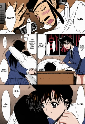 (C60)[Kopikura(Kino Hitoshi, Yokoshima Takemaru)] F.L.O.W.E.R Vol. 01 (Detective Conan)[English][KageSennin][Colorized][Erocolor] - Page 5