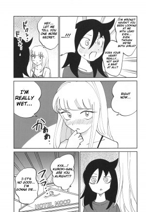 (C95) [Nekomonidoh (Sanada)] Kuroki-san, Anone. (Watashi ga Motenai no wa Dou Kangaetemo Omaera ga Warui!) [English] [Googled Anon] - Page 20