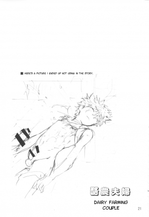 [Watagashi Maker (Tomiko)] Rakunoufuufu (Hunter x Hunter) [English] [Willeke4439] - Page 21