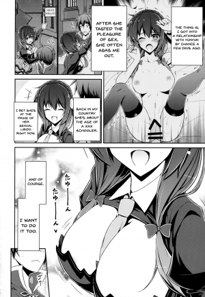 (C94) [MIX-EDGE (Arui Ryou)] Yunyunyunyun shiyou! (Kono Subarashii Sekai ni Syukufuku o!) [English] [Doujins.com] - Page 4