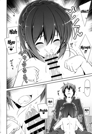 (C94) [MIX-EDGE (Arui Ryou)] Yunyunyunyun shiyou! (Kono Subarashii Sekai ni Syukufuku o!) [English] [Doujins.com] - Page 14