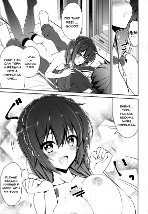 (C94) [MIX-EDGE (Arui Ryou)] Yunyunyunyun shiyou! (Kono Subarashii Sekai ni Syukufuku o!) [English] [Doujins.com] - Page 15