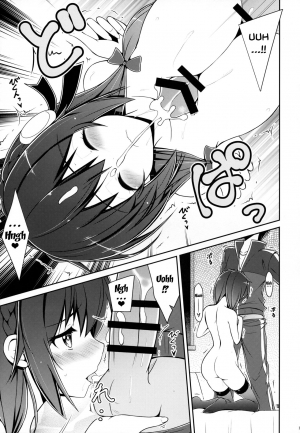 (C94) [MIX-EDGE (Arui Ryou)] Yunyunyunyun shiyou! (Kono Subarashii Sekai ni Syukufuku o!) [English] [Doujins.com] - Page 17