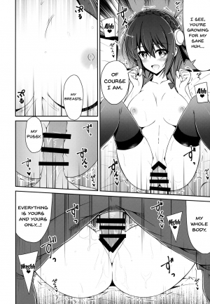 (C94) [MIX-EDGE (Arui Ryou)] Yunyunyunyun shiyou! (Kono Subarashii Sekai ni Syukufuku o!) [English] [Doujins.com] - Page 22