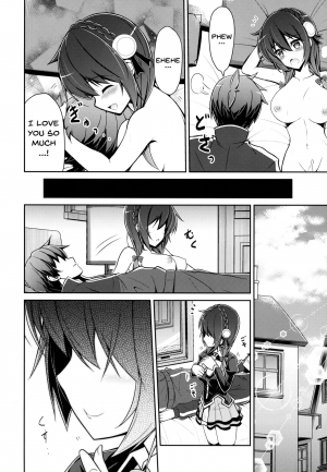 (C94) [MIX-EDGE (Arui Ryou)] Yunyunyunyun shiyou! (Kono Subarashii Sekai ni Syukufuku o!) [English] [Doujins.com] - Page 28