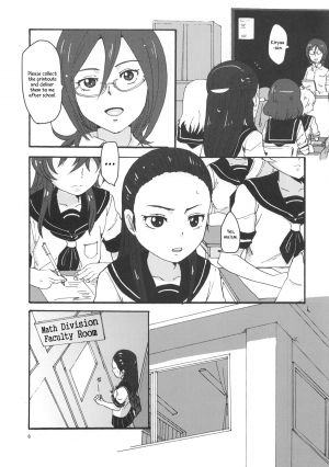 (C82) [YU-KIRINRIN! (Yu)] Kiryuu Sensei to Kiryuu-san! (Futari wa Precure Splash Star) [English] [wehasband] - Page 7