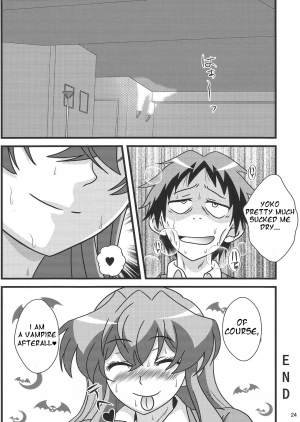  (C89) [Kaigetsudou (Kotobuki Q Taro)] Suki da yo Youko-san! - Oh! Cool Beauty? (Jitsu Wa Watashi Wa) [English] [h-manga.moe]  - Page 24