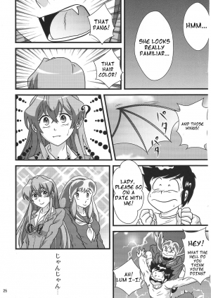  (C89) [Kaigetsudou (Kotobuki Q Taro)] Suki da yo Youko-san! - Oh! Cool Beauty? (Jitsu Wa Watashi Wa) [English] [h-manga.moe]  - Page 25