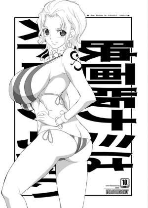 (C77) [Youkai Tamanokoshi (CHIRO)] Eigaban Nami wa Strong Kawaii (One Piece) [English] =Doujin-Moe= - Page 2