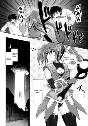  [Cyclone] Mahou Shoujo? Sai-chan-sama (COMIC Megastore H 2009-12) [English] [Usual Translations]  - Page 4