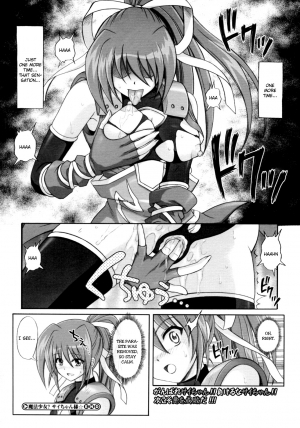  [Cyclone] Mahou Shoujo? Sai-chan-sama (COMIC Megastore H 2009-12) [English] [Usual Translations]  - Page 21