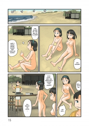 [Awatake (Hirotake Awataka)] Futari de Urouro suru | Wandering with each other [English] [Digital] - Page 17