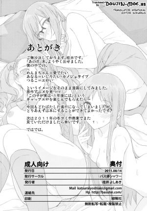 (C80) [Basutei Shower (Katsurai Yoshiaki)] AFTER FLOWERS (Ano Hi Mita Hana no Namae wo Bokutachi wa Mada Shiranai.) [English] [Doujin-Moe] - Page 34