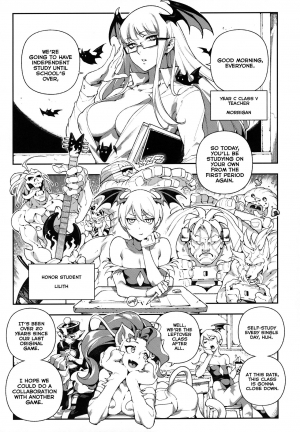 (C97) [Bear Hand (Ireading, Fishine)] Fighter Girls ・ Vampire (Darkstalkers) [English] [Nishimaru] - Page 4