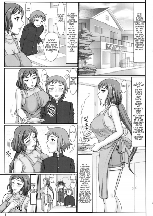 (C86) [Gouon (SWA)] Haha Netori 2 Mama-tenchou Jitaku Kanraku Hen (Gundam Build Fighters) [English] {Ranzu02} - Page 4