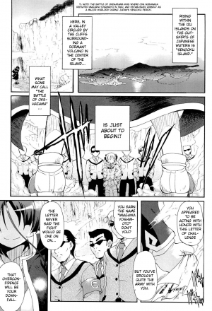  [Ishiba Yoshikazu, Rohgun] Sengoku Academy Fighting Maiden Nobunaga!  ~Lewd Flower Profusion, The Great Swimsuit War~ Ch 1-2 (English)  - Page 11