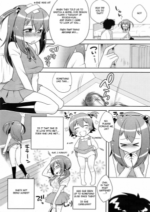 [Kanyapyi] Private Design (COMIC Megastore H 2009-05) [English] {Hentai from Hell} - Page 5