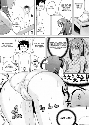 [Kanyapyi] Private Design (COMIC Megastore H 2009-05) [English] {Hentai from Hell} - Page 7