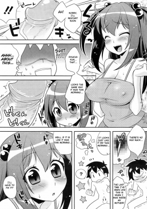 [Kanyapyi] Private Design (COMIC Megastore H 2009-05) [English] {Hentai from Hell} - Page 8