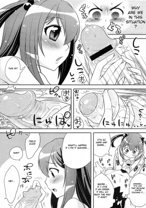 [Kanyapyi] Private Design (COMIC Megastore H 2009-05) [English] {Hentai from Hell} - Page 9