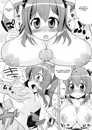 [Kanyapyi] Private Design (COMIC Megastore H 2009-05) [English] {Hentai from Hell} - Page 10