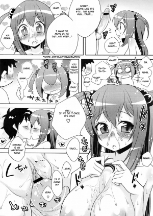 [Kanyapyi] Private Design (COMIC Megastore H 2009-05) [English] {Hentai from Hell} - Page 13