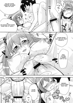 [Kanyapyi] Private Design (COMIC Megastore H 2009-05) [English] {Hentai from Hell} - Page 14