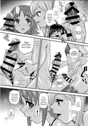 (Futaket 13) [Behind Moon (Dulce-Q)] Phallic Girls 5 [English] {Hennojin} - Page 8