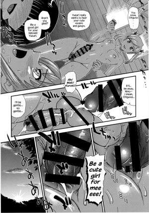 (Futaket 13) [Behind Moon (Dulce-Q)] Phallic Girls 5 [English] {Hennojin} - Page 20