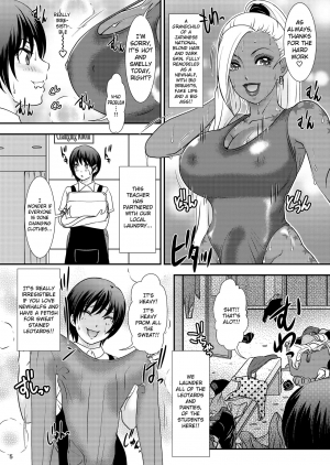 [A-mania9's (Amanoja9)] BEHAVIOUR+13 ~Chocolate Taste~ [English] [Digital] - Page 6