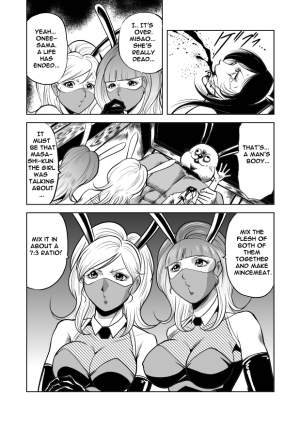 [Goro Mask (kisirian)] Bunny Girl - Crotch Splitting Torture [English] - Page 18