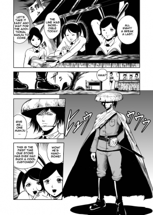 [Goro Mask (kisirian)] Bunny Girl - Crotch Splitting Torture [English] - Page 22